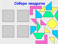 Игра Развивающая для малышей 2 лет Игра Развивающая для малышей 2 лет